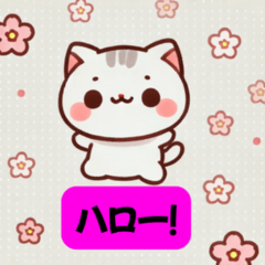 かわいいゆる猫スタンプ