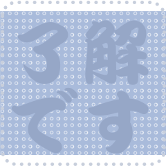 日本の和柄 メッセージ スタンプ C87