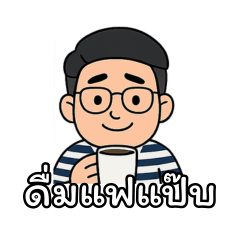 Nanon Salaryman