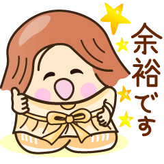 敬語☆元気で明るい☆ビジネススタンプ