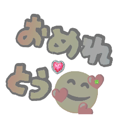 ワクワクと楽しい❗️