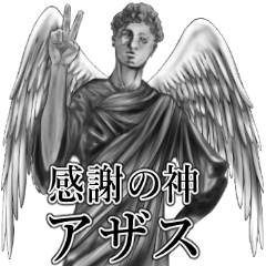 ポジティブハッピースマイルエンジェル