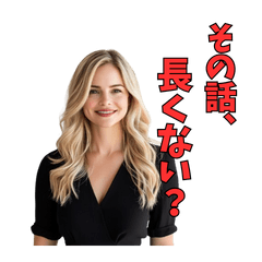働く女性の心の叫び