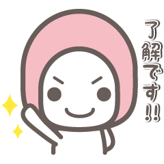 かまぼこくんの敬語スタンプ