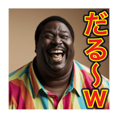 ※イラっとさせる‼︎おデブちゃん