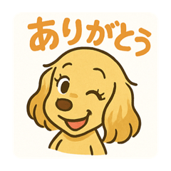 ピッパの日常③