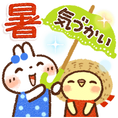 暑さにやさしい気づかいスタンプ