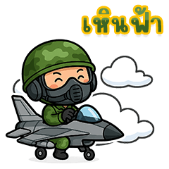 戦うハートのソルジャー EP1