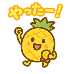 かわいいフルーツたちの日常4