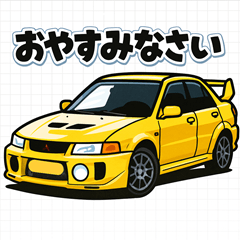 02_第２弾、黄色い絶版車