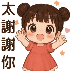 Cute Girl **Practical Daily Stickers**