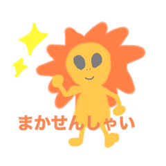 うちゅう風味のいきものたち