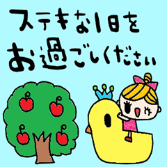 nenerinシンプル日常スタンプ001気遣い修正