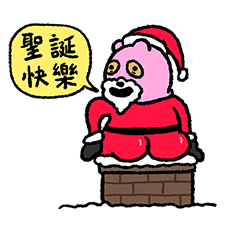 Robbers' Christmas Daily Life