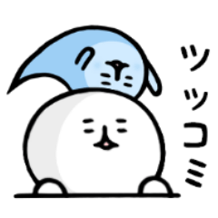 しあわせくん。～ツッコミ編～