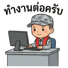 Navy: Navy Operation Mode Navy B