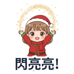 Warm Christmas Companions