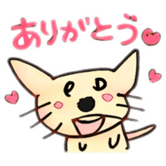 かわいいネコの挨拶スタンプですニャー。