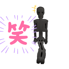 がいこつくんのスタンプ