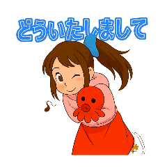 たこを抱えた女の子【拡張セット】