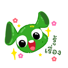 Anuaia_20260226215132