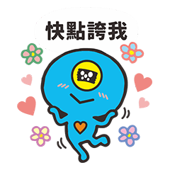 planet.y's friends part23