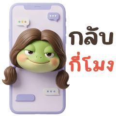 Frog<chudthai>