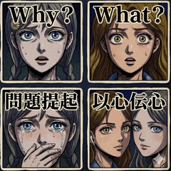 わかちこ伝説 Remix2