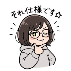 システムエンジニア女子の日常