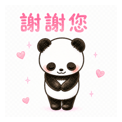 Polite Panda: Taiwan Reactions