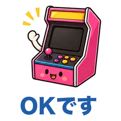 レトロゲーム小物スタンプ