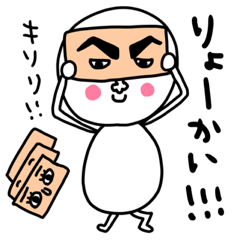 しろたまさん。パート2