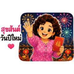 Every Mom : Thinking of You