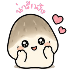 Mischievous straw mushroom