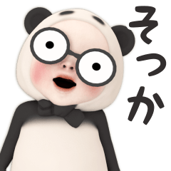 【ゆるっと】パンダタオル【あいづち】