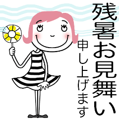 老眼な人の為のスタンプ - 夏 -
