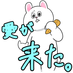 愛リスペクト（サファイア）