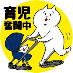 ママねこ子ねこの育児奮闘スタンプ