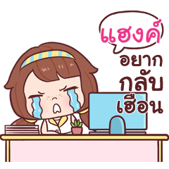 HANG nudee officegirl_E