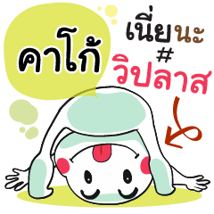 Cargo , Chat Massage