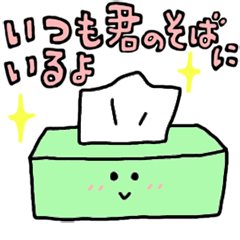 動く！キラキラティッシュ☆