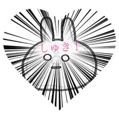 山田のスタンプやで