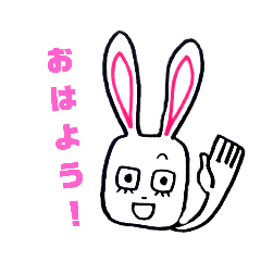 シンプル白うさぎ