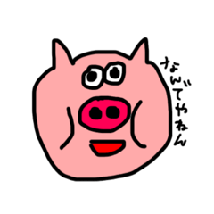 わんだふるどーぶつ！