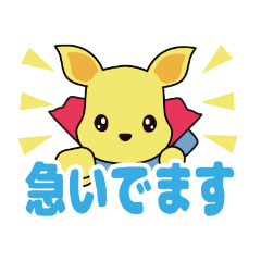 ハムちゃんの日常で使えるスタンプ