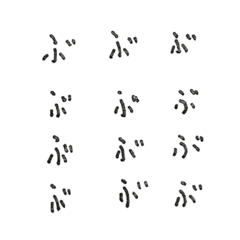 恋愛×もじ♪「ぶ」甘えたい寂しいときに