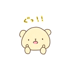 ゆるゆるふわふわくまさん