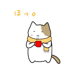 ねこのこね①