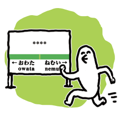 使いやすい鳥（カスタム）