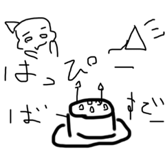 モチチ しゅたんぷ 第三弾 (てきとお)